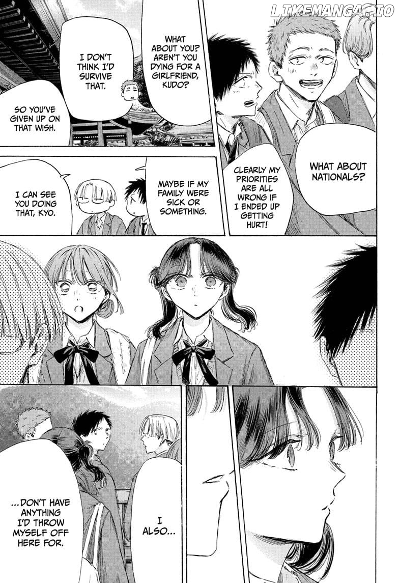 Blue Box, Chapter 202 image 11